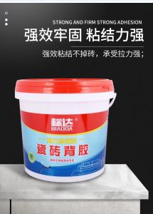 瓷砖背胶的用量